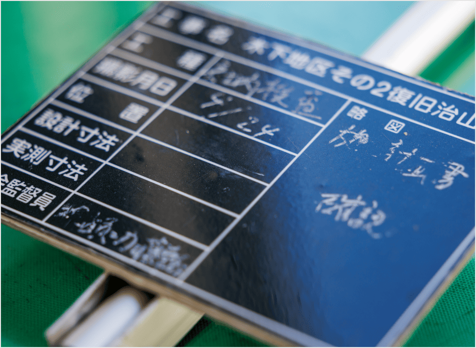 私たちについて