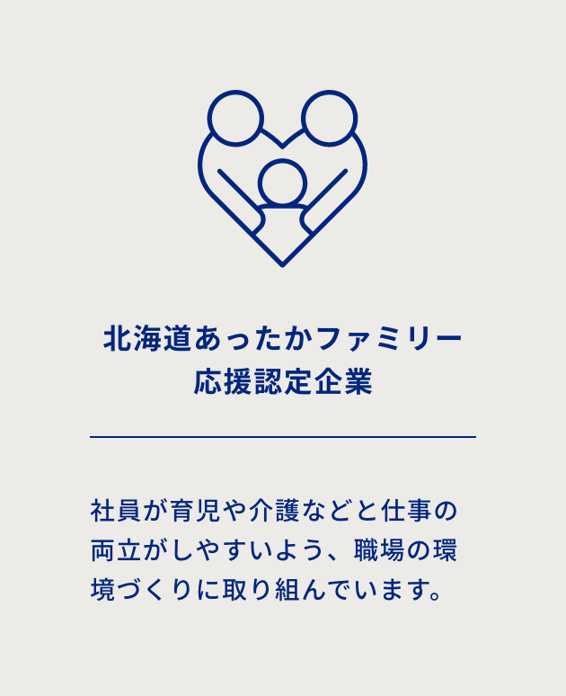 社有車通勤 エコカーも